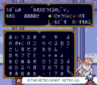 Game screenshot of Daibakushou Jinsei Gekijou
