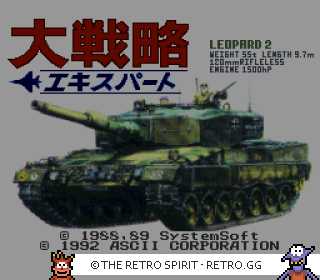 Game screenshot of Daisenryaku Expert