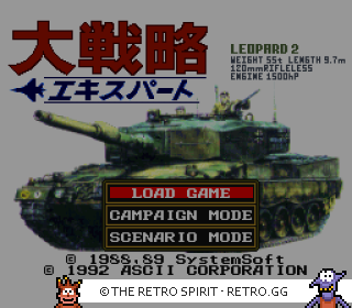 Game screenshot of Daisenryaku Expert