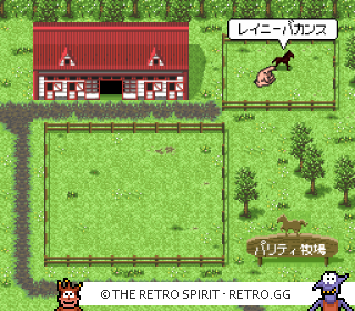 Game screenshot of Derby Stallion '98