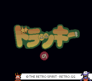 Game screenshot of Dolucky no Kusayakiu