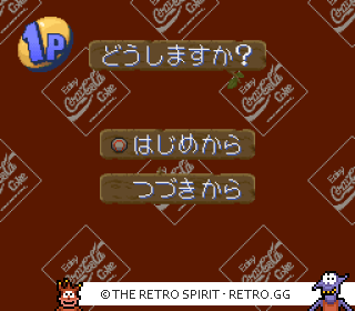 Game screenshot of Dolucky no Kusayakiu