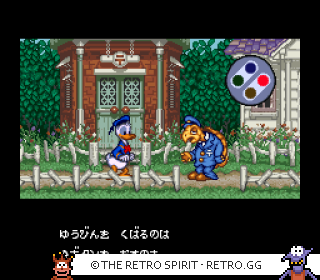 Game screenshot of Donald Duck no Mahō no Bōshi
