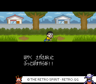 Game screenshot of Doraemon: Nobita to Yousei no Kuni