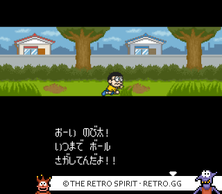 Game screenshot of Doraemon: Nobita to Yousei no Kuni