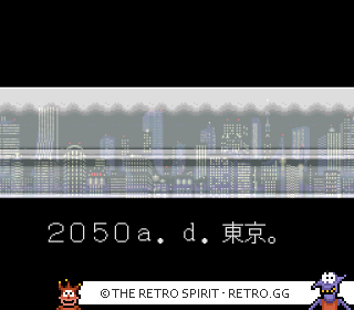 Game screenshot of Edo no Kiba