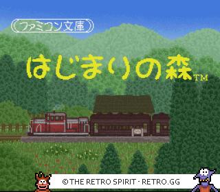 Game screenshot of Famicom Bunko: Hajimari no Mori