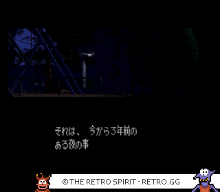 Game screenshot of Famicom Tantei Club Part II: Ushiro ni Tatsu Shōjo