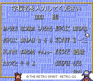 Game screenshot of Fishing Koushien