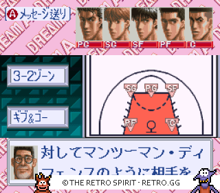 Game screenshot of From TV Animation Slam Dunk: Dream Team Shueisha Limited