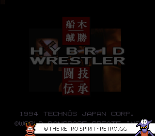 Game screenshot of Funaki Masakatsu no Hybrid Wrestler: Tōgi Denshō