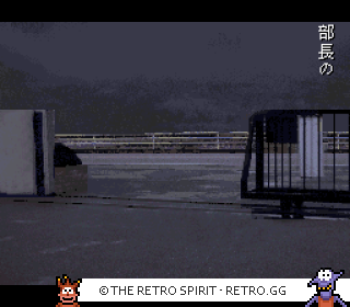 Game screenshot of Gakkou de atta Kowai Hanashi