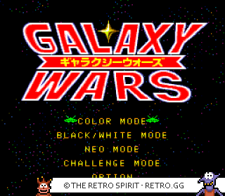 Game screenshot of Galaxy Wars