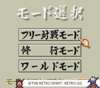 Game screenshot of Game no Tatsujin