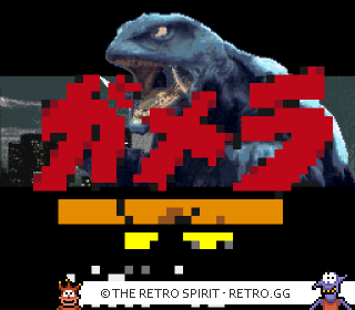 Game screenshot of Gamera: Gyaosu Gekimetsu Sakusen