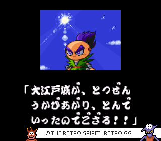 Game screenshot of Ganbare Goemon 2: Kiteretsu Shōgun Magginesu