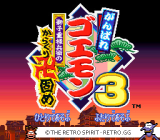 Game screenshot of Ganbare Goemon 3: Shishijūrokubē no Karakuri Manji Gatame