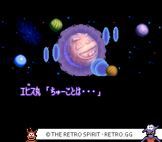 Game screenshot of Ganbare Goemon Kirakira Dōchū: Boku ga Dancer ni Natta Wake