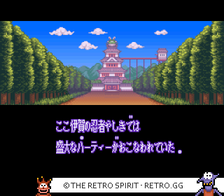 Game screenshot of Ganbare Goemon Kirakira Dōchū: Boku ga Dancer ni Natta Wake