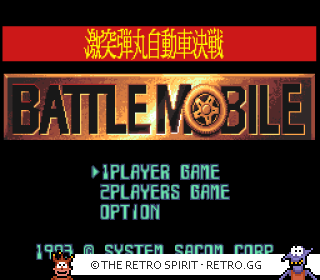 Game screenshot of Gekitotsu Dangan Jidōsha Kessen: Battle Mobile