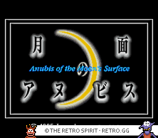 Game screenshot of Getsumen no Anubis