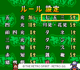 Game screenshot of Gionbana