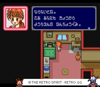 Game screenshot of Gokinjo Bōkentai