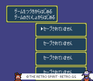 Game screenshot of Granhistoria: Genshi Sekaiki