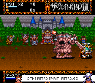 Game screenshot of The Great Battle III