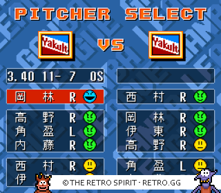 Game screenshot of Hakunetsu Pro Yakyuu '93: Ganba League