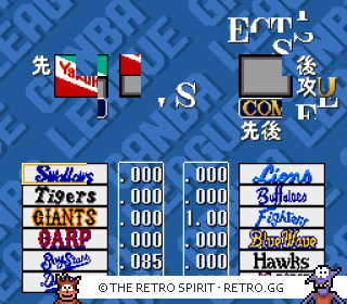 Game screenshot of Hakunetsu Pro Yakyuu '94: Ganba League 3