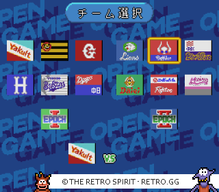 Game screenshot of Hatayama Hatch no Pro Yakyuu News! Jitsumei Han