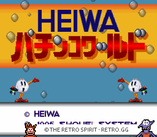 Game screenshot of Heiwa Pachinko World