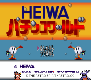 Game screenshot of Heiwa Pachinko World