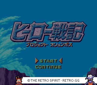 Game screenshot of Hero Senki: Project Olympus
