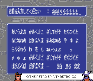 Game screenshot of Hissatsu Pachinko Collection