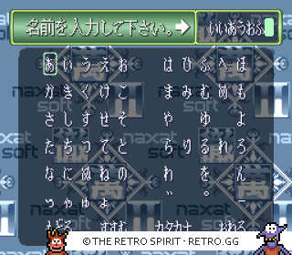 Game screenshot of Honkaku Mahjong: Tetsuman II