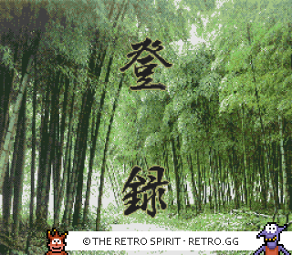 Game screenshot of Honkakuha Igo: Gosei