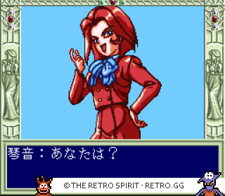 Game screenshot of Houkago in Beppin Jogakuin