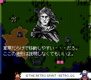 Game screenshot of Illvanian no Shiro