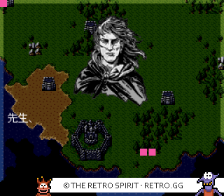 Game screenshot of Illvanian no Shiro