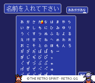 Game screenshot of Isozuri: Ritou Hen