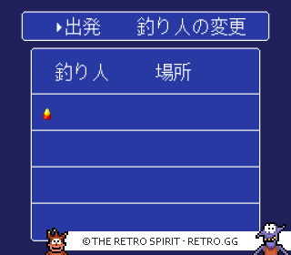 Game screenshot of Isozuri: Ritou Hen