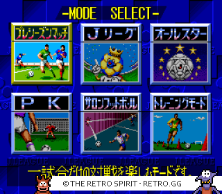 Game screenshot of J.League Excite Stage '95