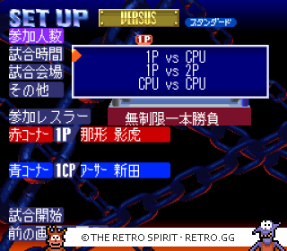Game screenshot of Jikkyō Power Pro Wrestling '96: Max Voltage