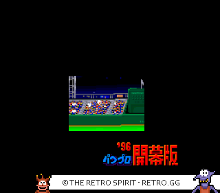 Game screenshot of Jikkyou Powerful Pro Yakyuu '96 Kaimaku Han
