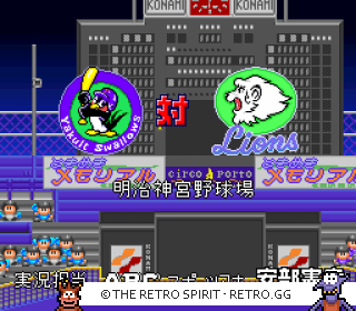 Game screenshot of Jikkyou Powerful Pro Yakyuu: Basic Han '98