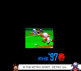 Game screenshot of Jikkyou Powerful Pro Yakyuu 3 '97 Haru