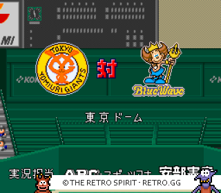 Game screenshot of Jikkyou Powerful Pro Yakyuu 3 '97 Haru