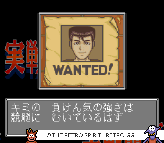 Game screenshot of Jissen Kyōtei